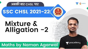 Mixture & Alligation -2 | Naman Agarwal | Wifistudy Studios