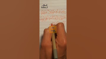 اصعب ما كتبت واجمل ما سمعت 🥰🥰 تلاوه في قمه الجمال والعظمه والروعه والخشوع 🥰🥰 صلوا علي النبي محمد ❤💜💚