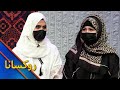 Ruksana With Husna Sadat Rajmana And Fariba روکسانا خپرونه له حسنا سادات رجمانه او فریبا سره Ruksana With Husna Sadat Rajmana And Fariba روکسانا خپرونه له حسنا سادات رجمانه او فریبا سره