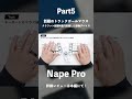 Nape ProはiPad×分割キーボードが最適｜使い方無限大のカスタマイズ性と高い操作精度が魅力｜レビュー#PR #ガジェット