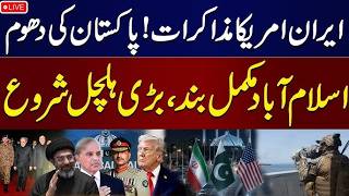 Islamabad Talks: US-Iran Meeting Sparks Global Attention Islamabad Security Update