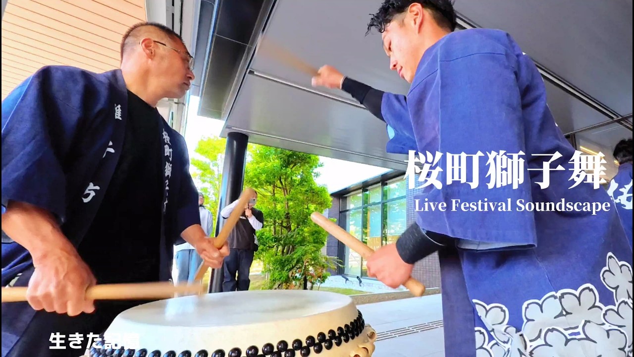 【りさ様】専用　太鼓台＋音出し練習笛 桜町獅子舞 2026｜太鼓が鳴り笛が響く祭囃子｜富山県射水市｜ASMR