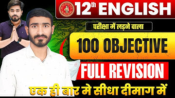 Class 12th English Vvi Objective Question 2026 || Bihar Board Class 12th English Objective Question