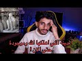 الكوبل الواعر مع كور..ونا اللي مول دار سميتو احساس