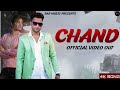 Chand official song  sanjay rana  shalu rohilla  latest haryanvi song 2021