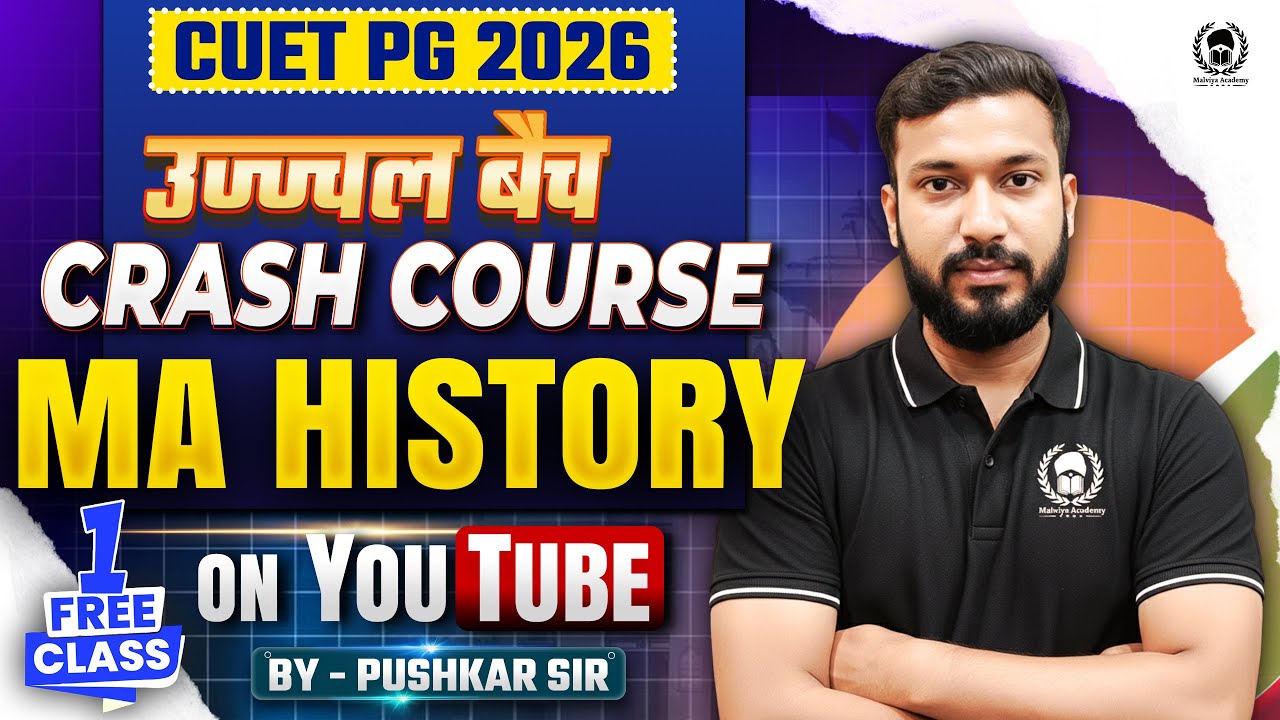 CUET PG 2026 MA History Crash Course "उज्ज्वल बैच" | MA History - 1st ...