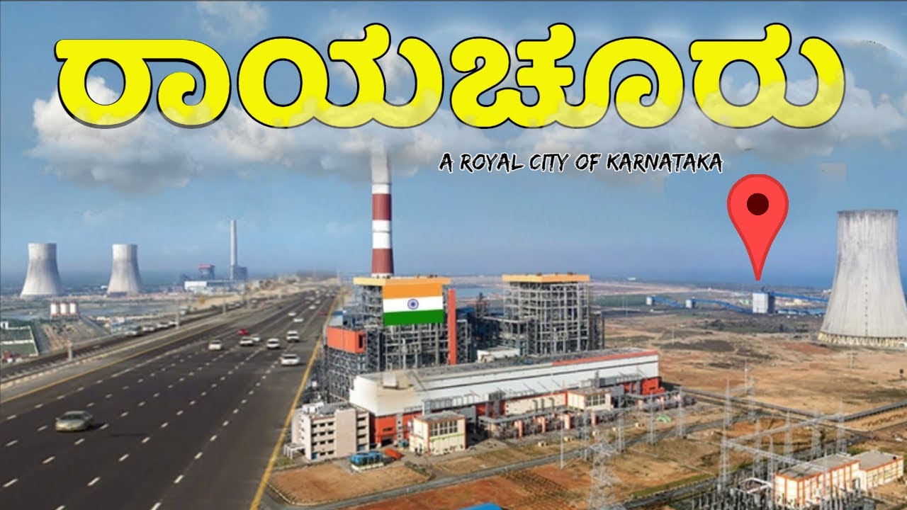 Raichur | Raichur Tourist Places | ರಾಯಚೂರು | Raichur District | Raichur News | Raichur Fort Timarody