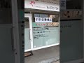 美容整体きらくや 院前 小顔・顔の歪み・骨盤矯正・姿勢矯正