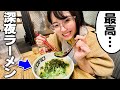 夫と「仕事の終わりに食べる深夜ラーメン」が最高なんです…
