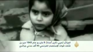 الجزائر تحيي ذكرى 8 مايو 1945