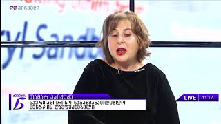 Tamar Paichadze In Business Media Georgia- Tv Pirveli