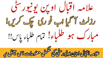 Good News Congratulations To All Students Aiou result Updates AIOU BA , BS, BED Result Announced