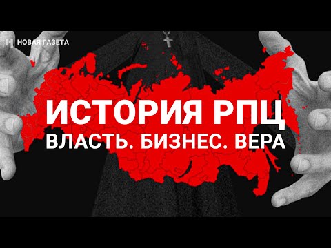 Видео: Что является исключением из статьи о полной вере и вере?