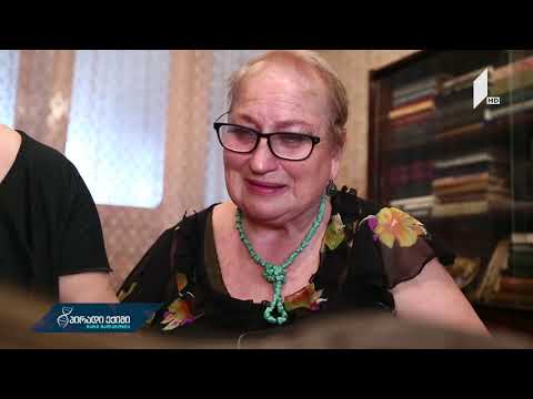 მადონა კვანტალიანი