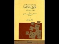 مكتبة ماضى الصوتية قانون البلاغة لأبي طاهر البغدادي بلاغة 