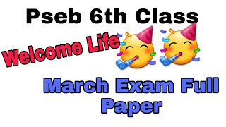 pseb 6th class welcome life march exam full paper 2023 |