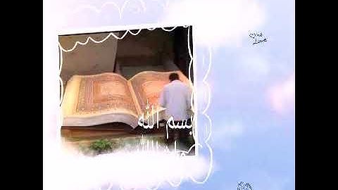 الشيخ محمد البراك سورة الفجر تلاوه خاشعه القرءان الكريم