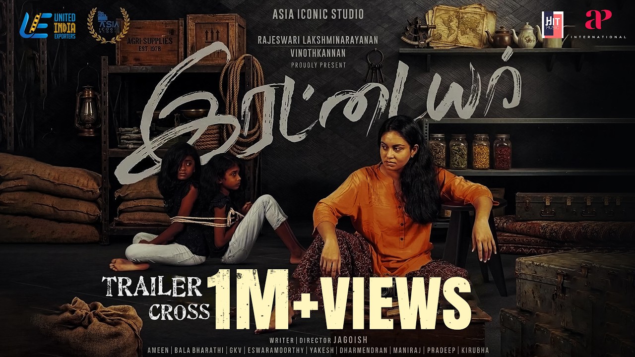 IRATTAIYAR – Official Trailer | Abhinaya | Jagdish | GKV | Rajeswari Lakshminarayanan |Vinothkannan