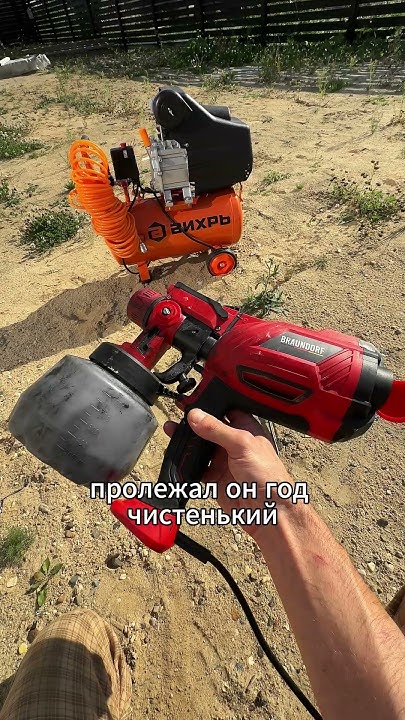 Не покупайте такие краскопульты! - YouTube