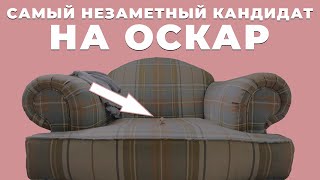 Марсель, ракушка в ботинках: от ролика на YouTube до Оскара (обзор мультфильма, 2023)