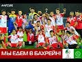 AFC U16 Qualifiers 2020 - Tajikistan vs Jordan - 5:2 |Full Match Highlights