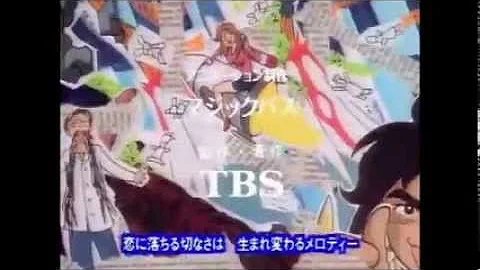 ロマンス すごいよ マサルさん Mp3