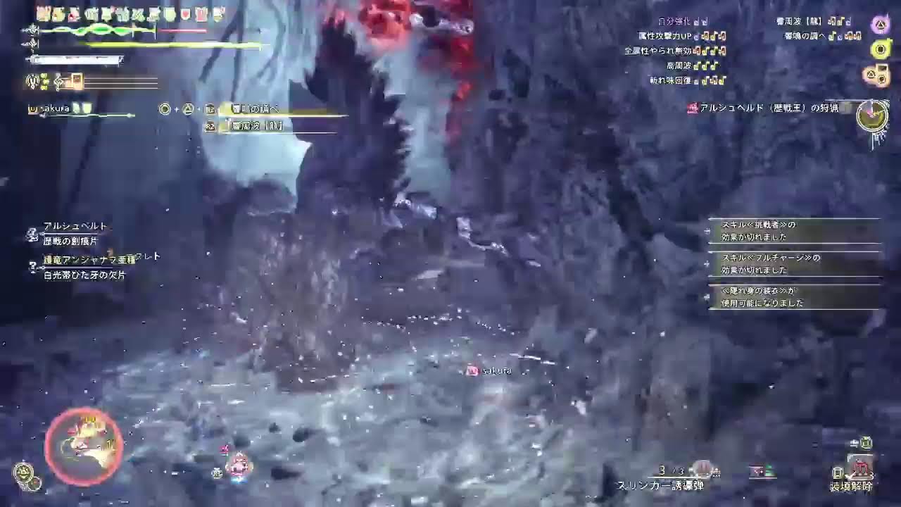 【参加型】Re.アルシュベルド？🥳ワイルズ🌸  #MHWILDSモンハンワイルズ  #MHWilds