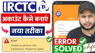 How to create IRCTC account | New Process ✅ IRCTC account kaise banaye बिना किसी errror⚠️के#irctc
