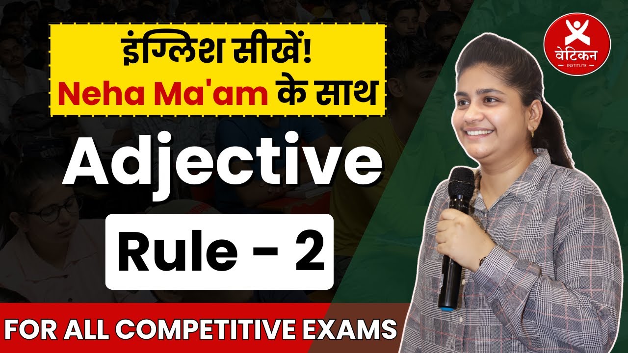 Adjectives Rule 2 || अब हर घर इंग्लिश! || By Neha Ma'am || Vatican Institute ||