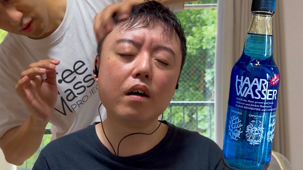 ASMR ハールワッサーで暑さを吹き飛ばす！！頭をヘッドマッサージで冷やすよ！