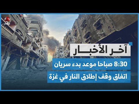 مليشيا الحوثي تنقل مخازن أسلحة من عمران إلى صعدة وعقوبات أمريكية على بنك يمني اخر الاخبار
