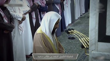 صلاة الفجر للشيخ أحمد بن طالب من سورة نوح كاملة - 25 شعبان 1444هــ