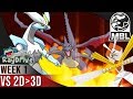 GO TO SLEEP! - Team RayDrive VS Team 2D 3D | MBL S3 W1 | Pokemon USUM Multi Battle League!