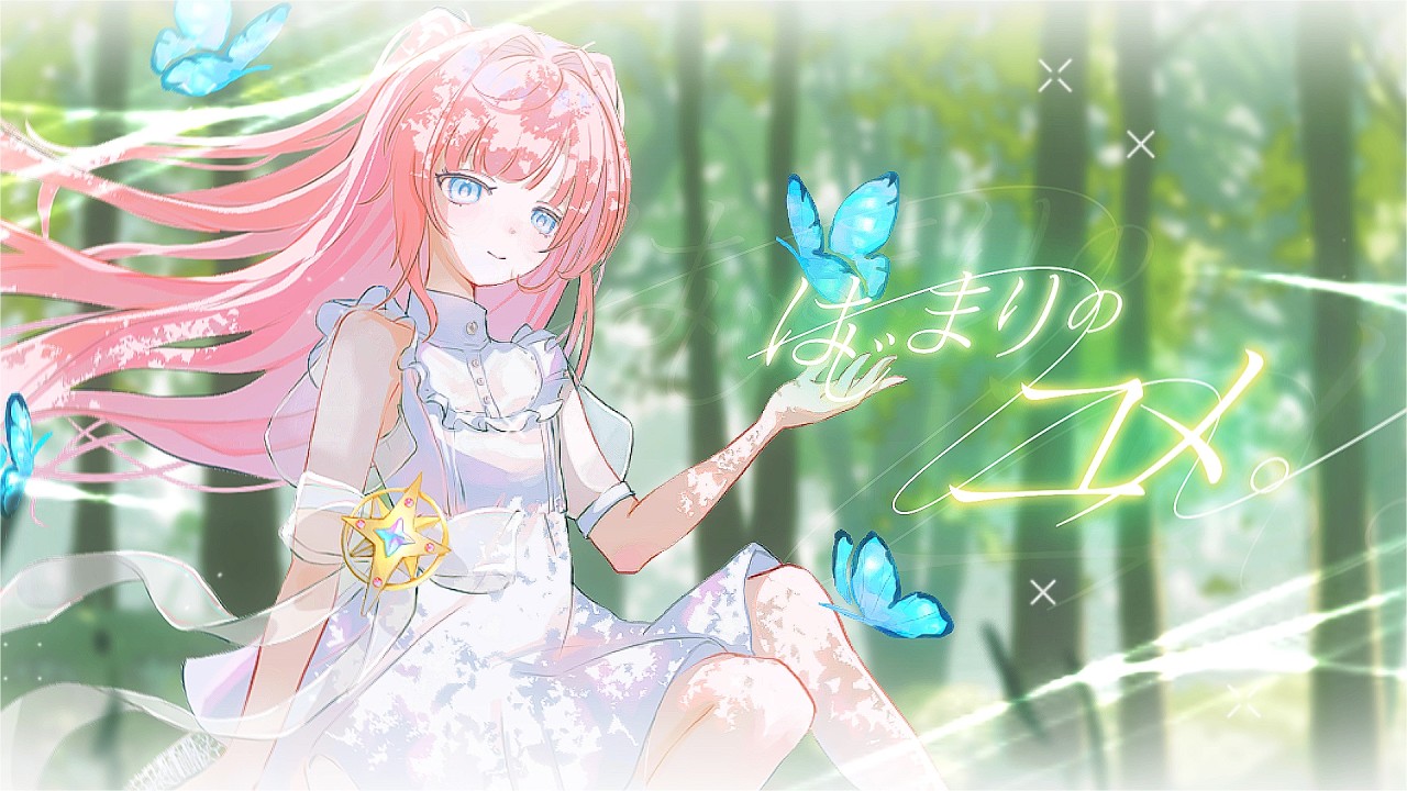 MV] Dream of the Beginning. / Usachi Maru [1st Original Song