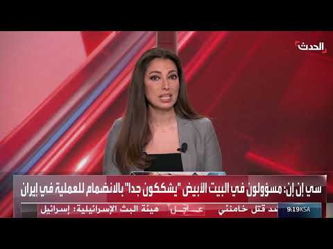 باحث: رهان أمريكا على قوة إسرائيل في مفاوضات النووي