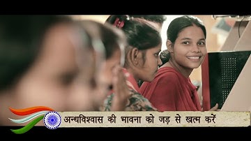 4 films on Fundamental Duties