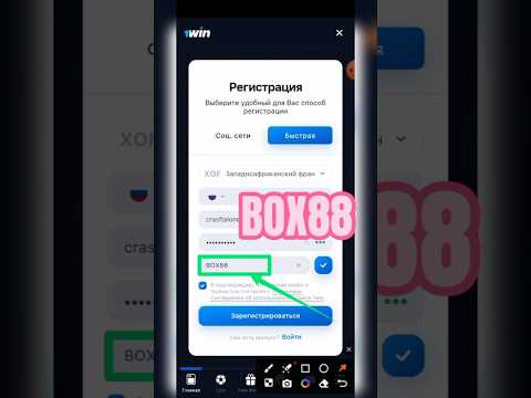 Официальный Сайт 1Win Казино: Вход и Онлайн-Игра в Украине