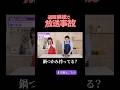 【大失態】あったら便利なアイデア商品がヤバすぎた