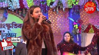 Koushani Mukherjee কশন মখরজ Koushani Stage Performance Nondini Studio Live