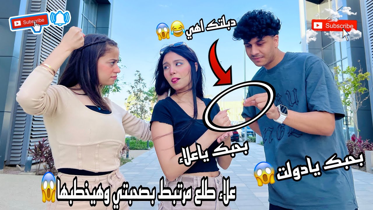 خونت صفاء مع دولت 💔تعالو شوفو صفاء عملت اي في دولت 💔😭