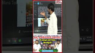 #vertexventure #hydraranganath #pahadishareef #manatolivelugu #manatolivelugulatestnews