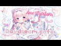 Daydream café 歌ってみた ♥ 棉花あめ