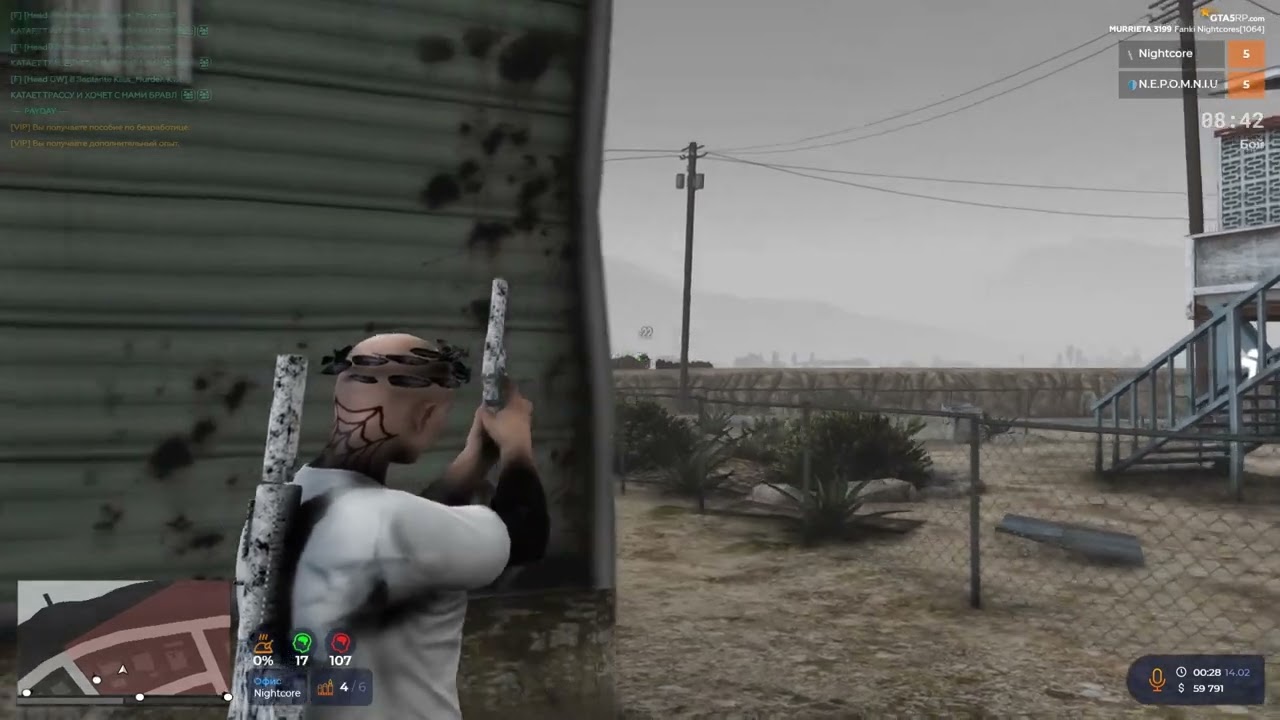 Зашли на мурку