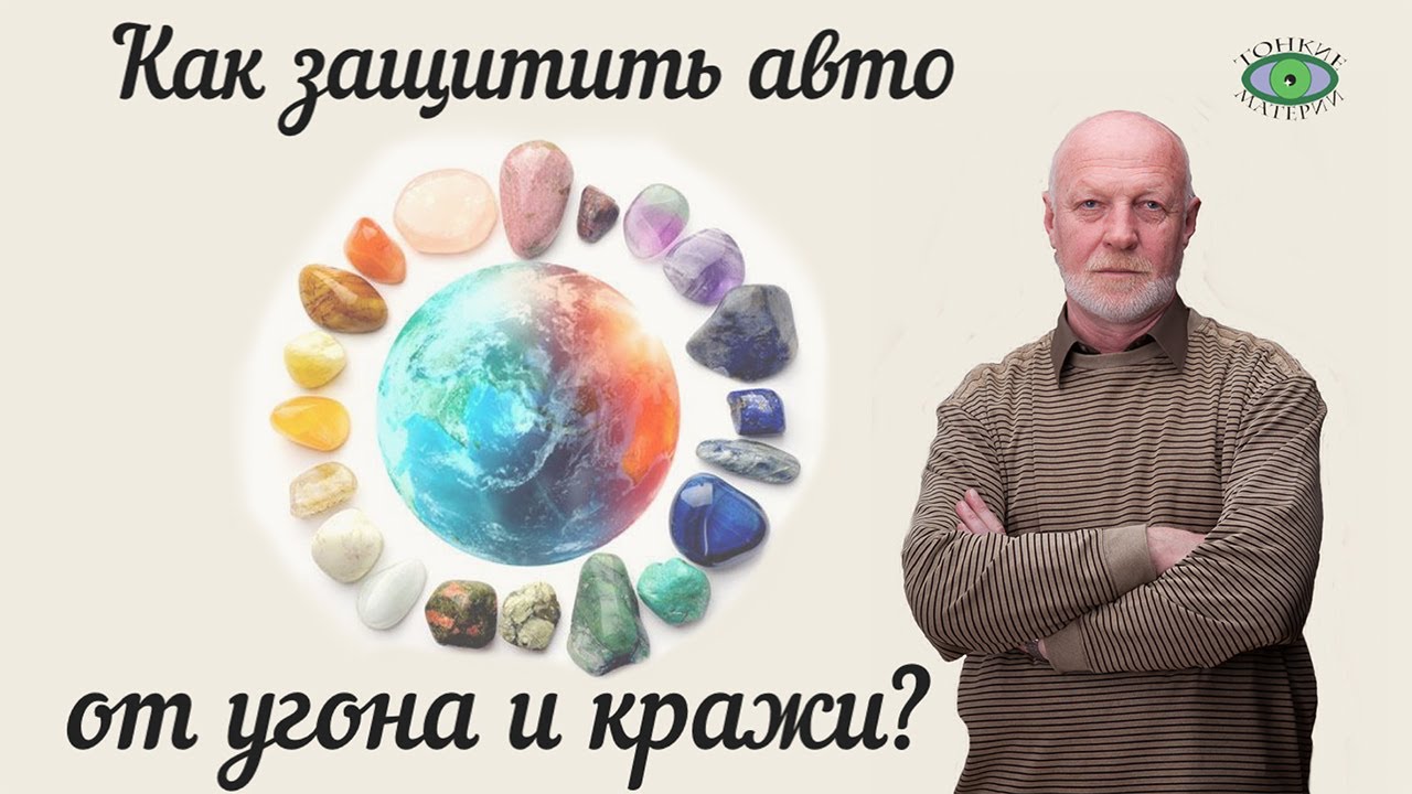 Осаго от угона Осаго от угона
