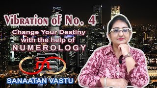 Numerology Vibration of No. 4 in Hindi | Sanaatan Vastu | Shikha Shaastri