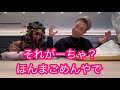 今年最後の撮影でも揉めました。