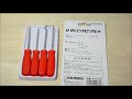 [Tool 工具] ピック＆フック 4個セット アストロプロダクツ Oリングやオイルシールの脱着に 狭い所で引掛けられる