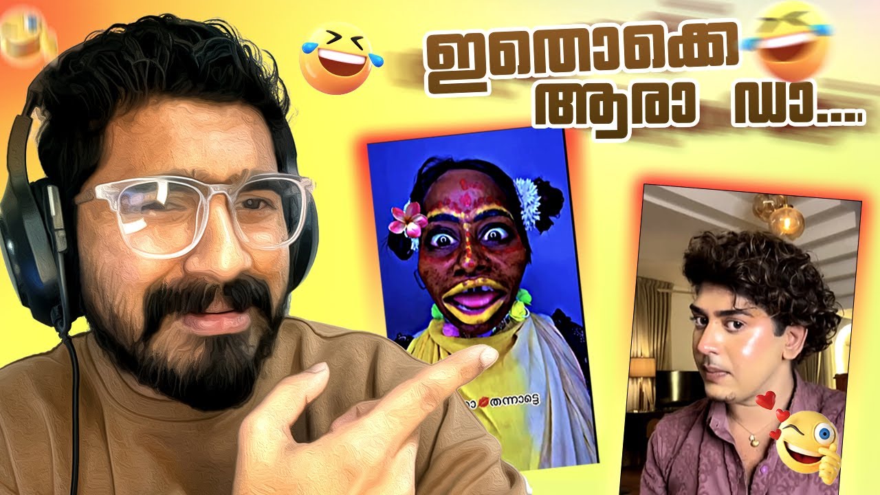 കുറച്ചു  "Makup" ന്റെ കുറവുണ്ട് കേട്ടോ...😂 | Malayalam reels reaction | Shameelmhd