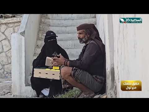 ازدادت فيه الاوجاع وتملكه المرض. من له، وكيف انتهت قصته #طائر_السعيدة7