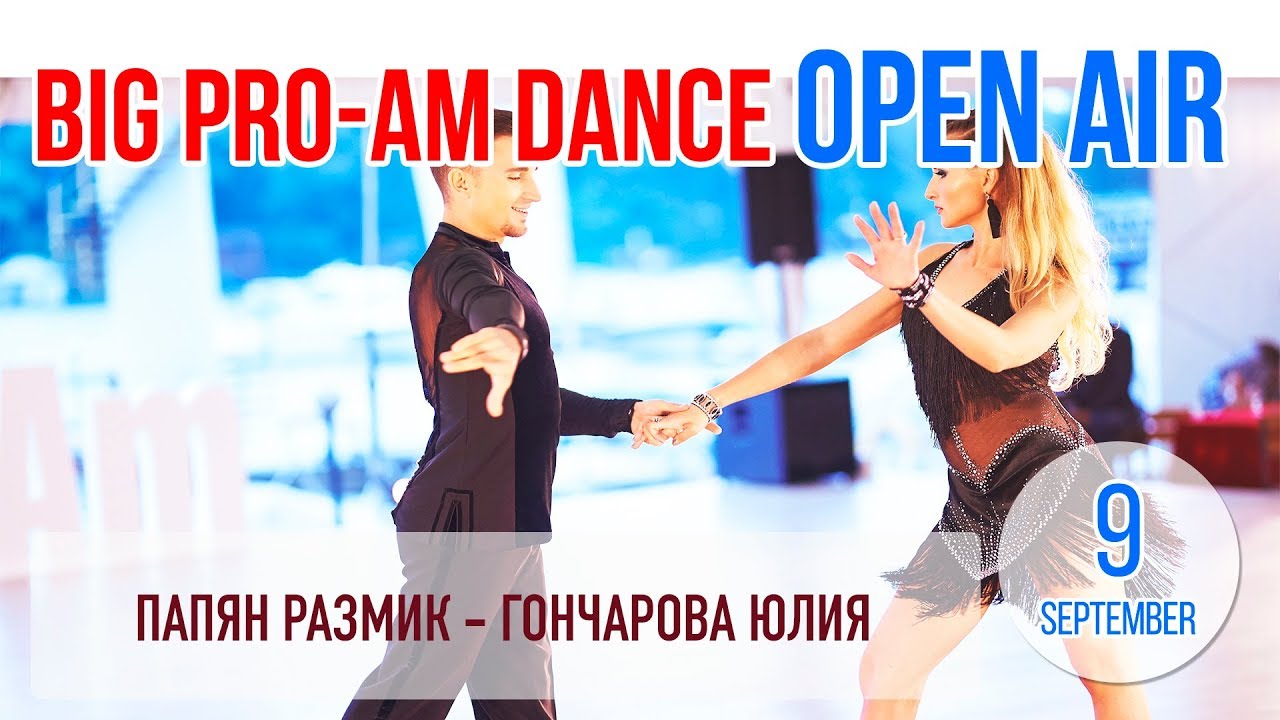 Cha-cha-cha. Папян Размик – Гончарова Юлия танцы на тнт 5 сезон